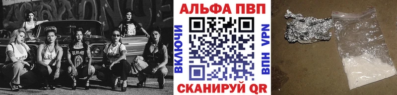 Купить где  Спасск-Рязанский  A-PVP мука 