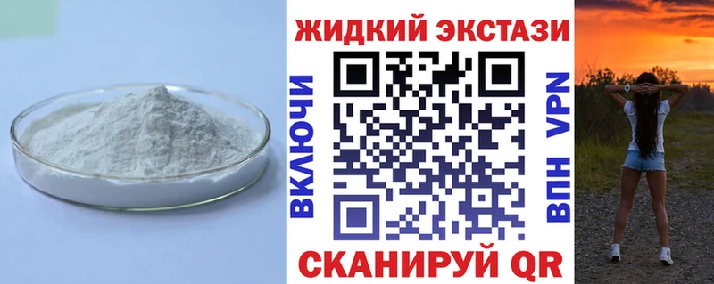 БУТИРАТ бутик  Купить закладки  Спасск-Рязанский 
