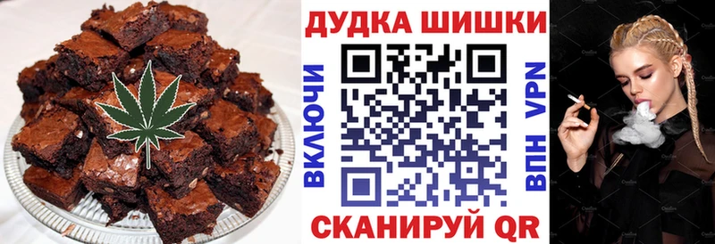 Еда ТГК конопля  Купить закладки  Спасск-Рязанский 