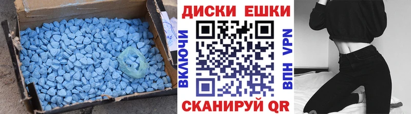 Купить закладки  Спасск-Рязанский  ЭКСТАЗИ XTC 