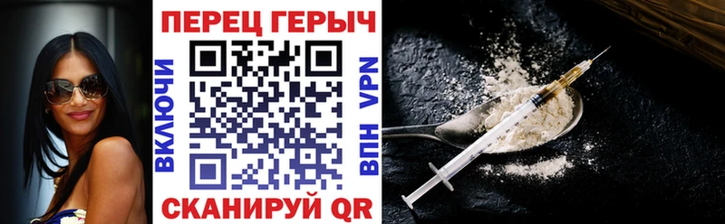 Купить где  Спасск-Рязанский  Героин VHQ 