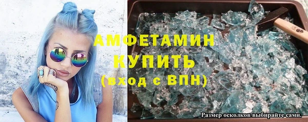 винт Алзамай
