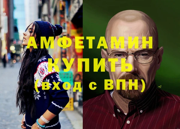 дживик Алексин