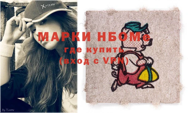 прущая мука Арсеньев