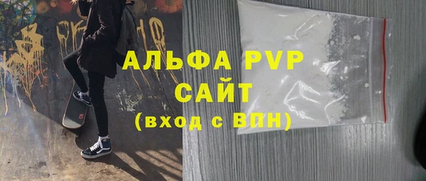 apvp Алексеевка