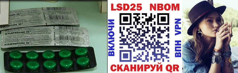 Купить где Спасск-Рязанский Лсд 25 экстази кислота