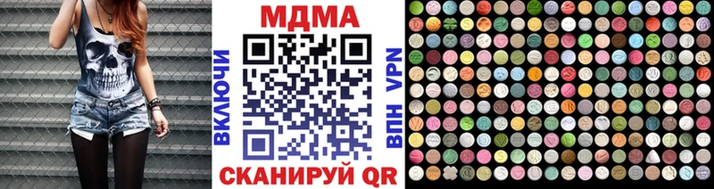MDMA молли  Купить где  Спасск-Рязанский 