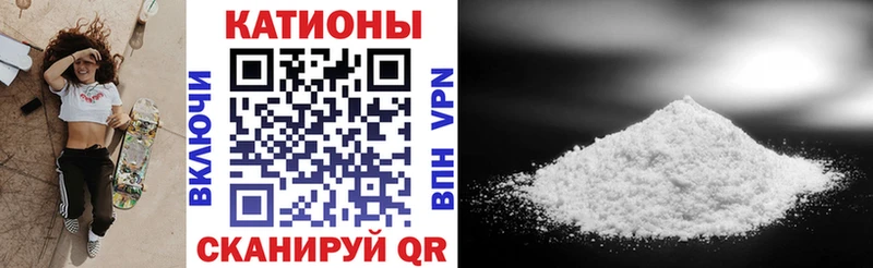 Купить закладки  Спасск-Рязанский  Меф мяу мяу 