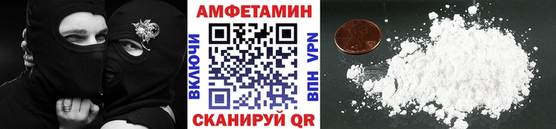 Метамфетамин винт Купить где Спасск-Рязанский