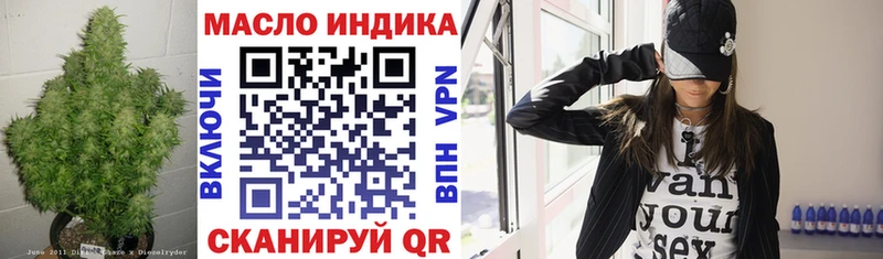 ТГК жижа  Купить где  Спасск-Рязанский 