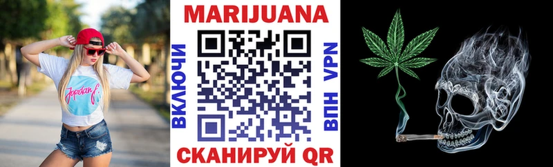 Конопля гибрид  Купить  Спасск-Рязанский 
